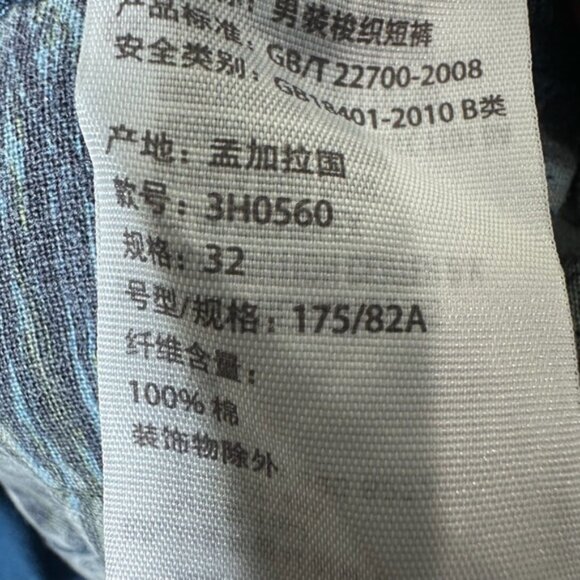 Hollister Cali Longboard Fit Shorts Size 32 Blue - Picture 9 of 9